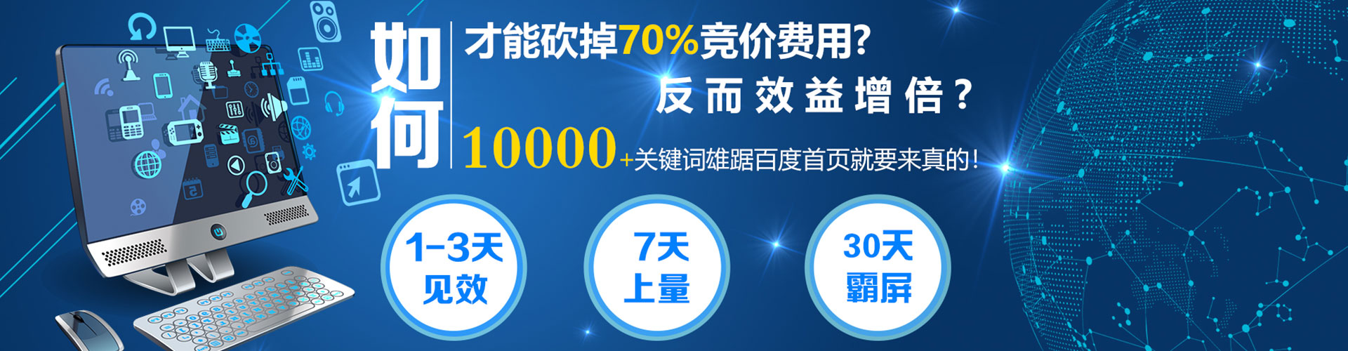 荔浦百度竞价赚钱