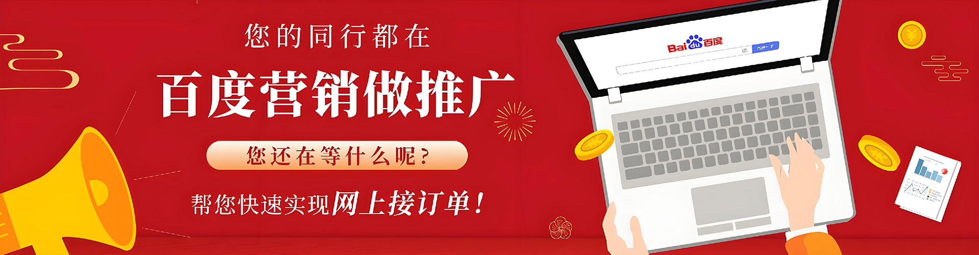 荔浦信息流运营