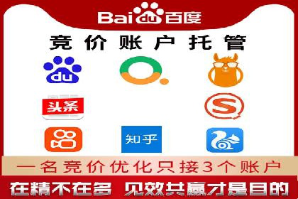 百度广告推广价格案例分析