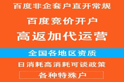 案例解析：SEM如何实现精准营销