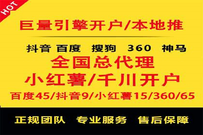 某企业信息流广告投放的预算分配策略
